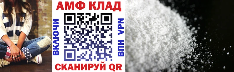 Amphetamine VHQ  blacksprut сайт  Игра  наркошоп 