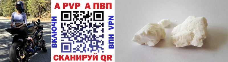 APVP СК  Игра 