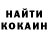 Печенье с ТГК конопля Ben Richard
