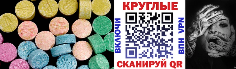 МЕГА ONION Игра Ecstasy Cube