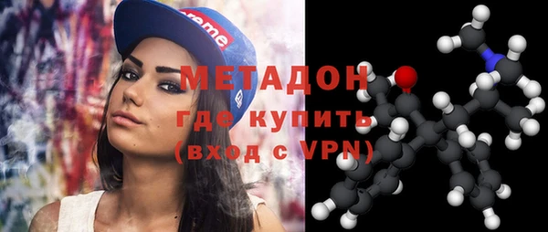 альфа пвп VHQ Алексин