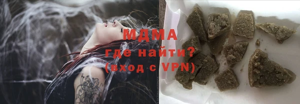 альфа пвп VHQ Алексин