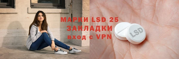 таблы Алексеевка