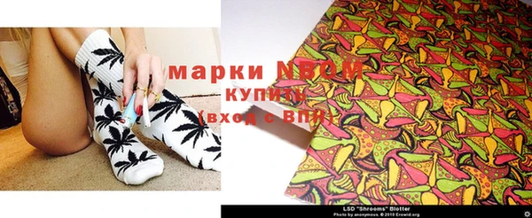 альфа пвп VHQ Алексин