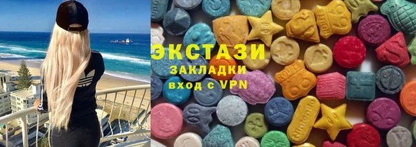 альфа пвп VHQ Алексин