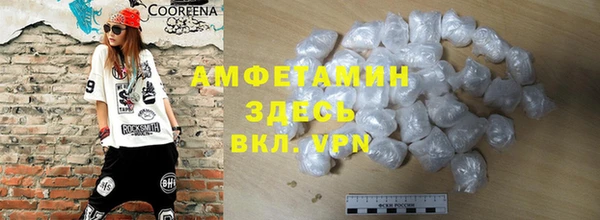альфа пвп VHQ Алексин