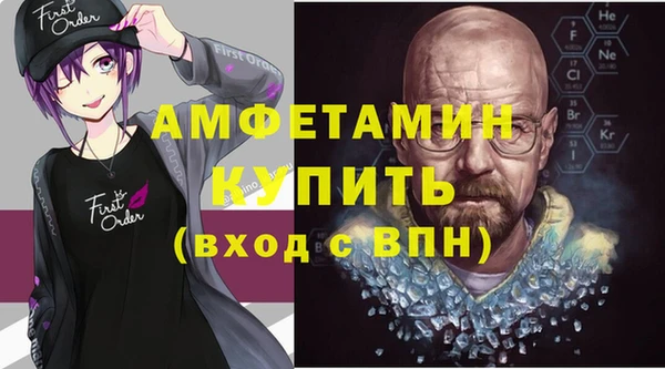 альфа пвп VHQ Алексин