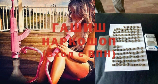 альфа пвп VHQ Алексин