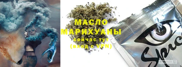 альфа пвп VHQ Алексин