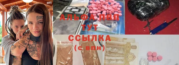 альфа пвп VHQ Алексин