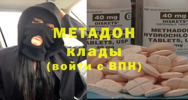 альфа пвп VHQ Алексин