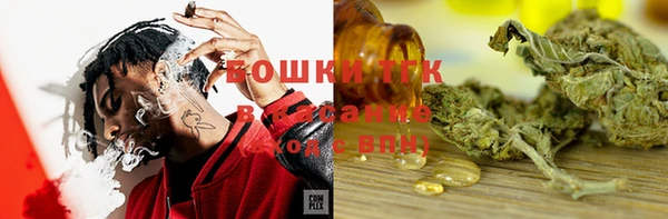 альфа пвп VHQ Алексин