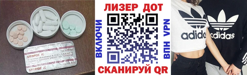 ЛСД экстази ecstasy  Игра 