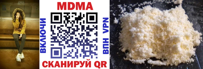 MDMA Molly  купить наркоту  MEGA как зайти  Игра 