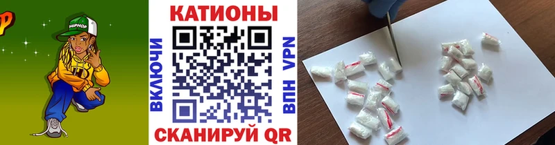 МЕФ mephedrone  МЕГА вход  Игра 