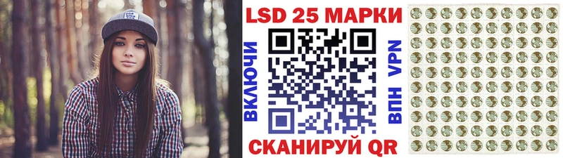 Марки N-bome 1,8мг  Игра 