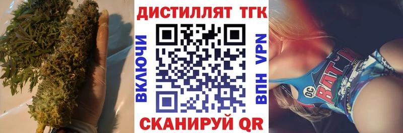 Дистиллят ТГК THC oil  мега ссылки  Игра 