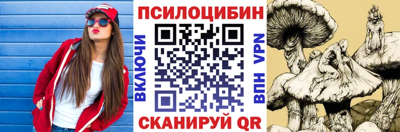 Галлюциногенные грибы Magic Shrooms Игра