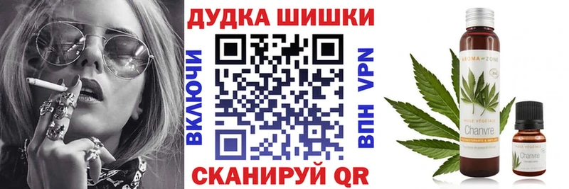 Бошки Шишки THC 21% Игра